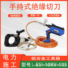 ����߉���|����yʽ늄Ӕྀ�QKORT�ֳ�ʽ�^���е�ESI-10KV-105