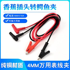 其他仪器配件;测电笔