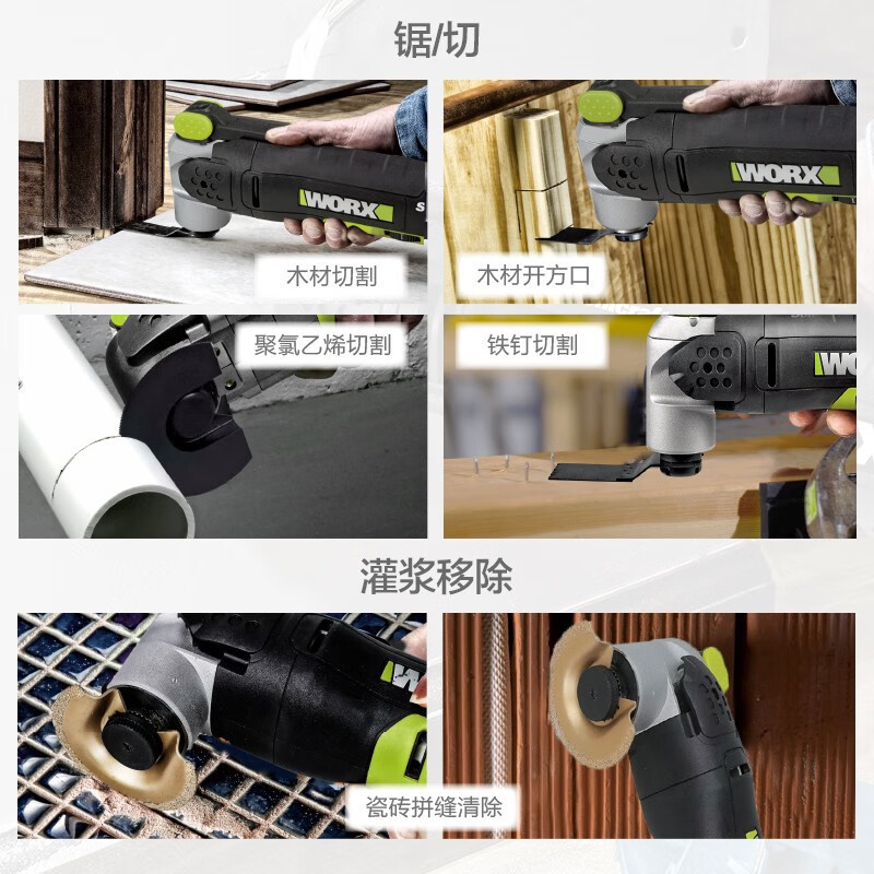 20V máquina multifuncional WEXWE696 corte, pulido y pulido conjunto de caja de herramientas de máquina de ranura