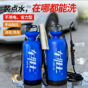 Suitable for car washers, manual car wash machines, household high-pressure portable foam spray nozzles, water guns, motorcycles, and electric scooters