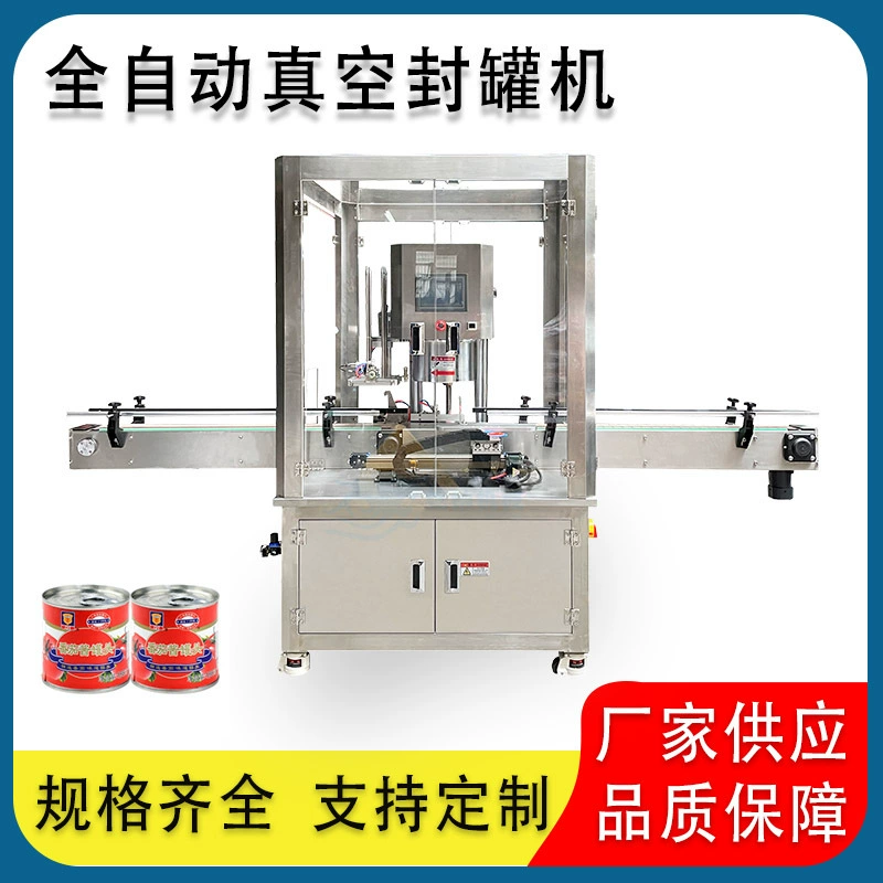 Машина запечатывания азота консервированных соусов любимчика машины Запечатывания вакуума жести автоматическая