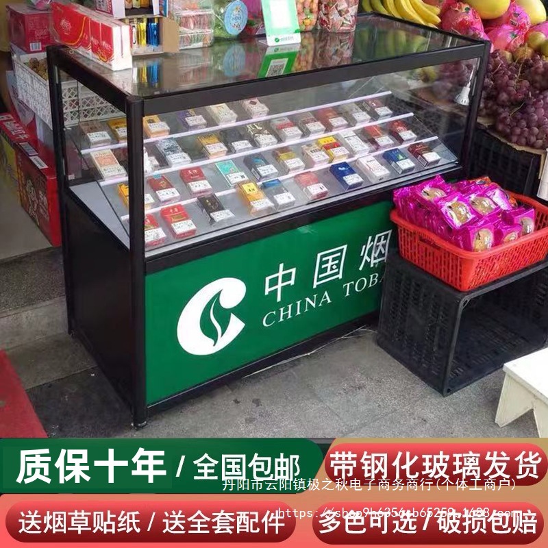 便利店超市钢化玻璃柜台小卖部展示柜子展柜香烟烟柜架包邮可移动