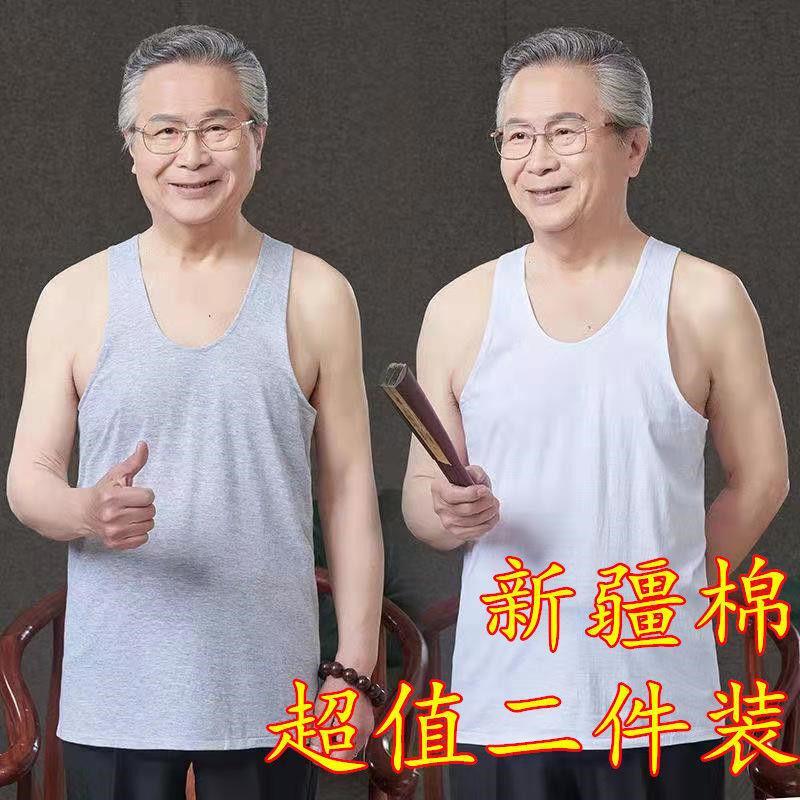 Middle-aged and elderly pure cotton vest men's summer plus size hurdles loose camisole bottoming undershirt underwear for the elderly dad outfit