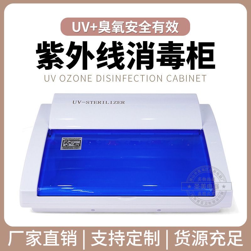 Beauty Salon Hair and Nail Tools Uv Disinfection Cabinet Uv Bevel Disinfection Cabinet Towel Scissors Efficient Disinfection