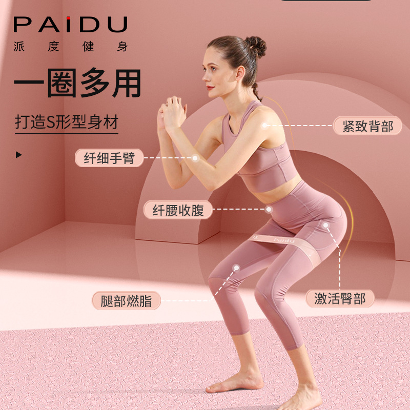 弹力带健身男女阻力带弹力圈臀部力量训练拉伸瑜伽拉力带练翘臀圈 弹力带健身男女阻力带弹力圈臀部力量训练拉伸瑜伽拉力带练翘臀圈