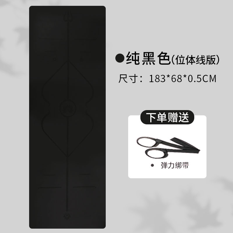 Tuhao ヨガマット PU ゴム滑り止め用品プロのフィットネスマット厚く幅広の防音ヨガマット家庭用|undefined