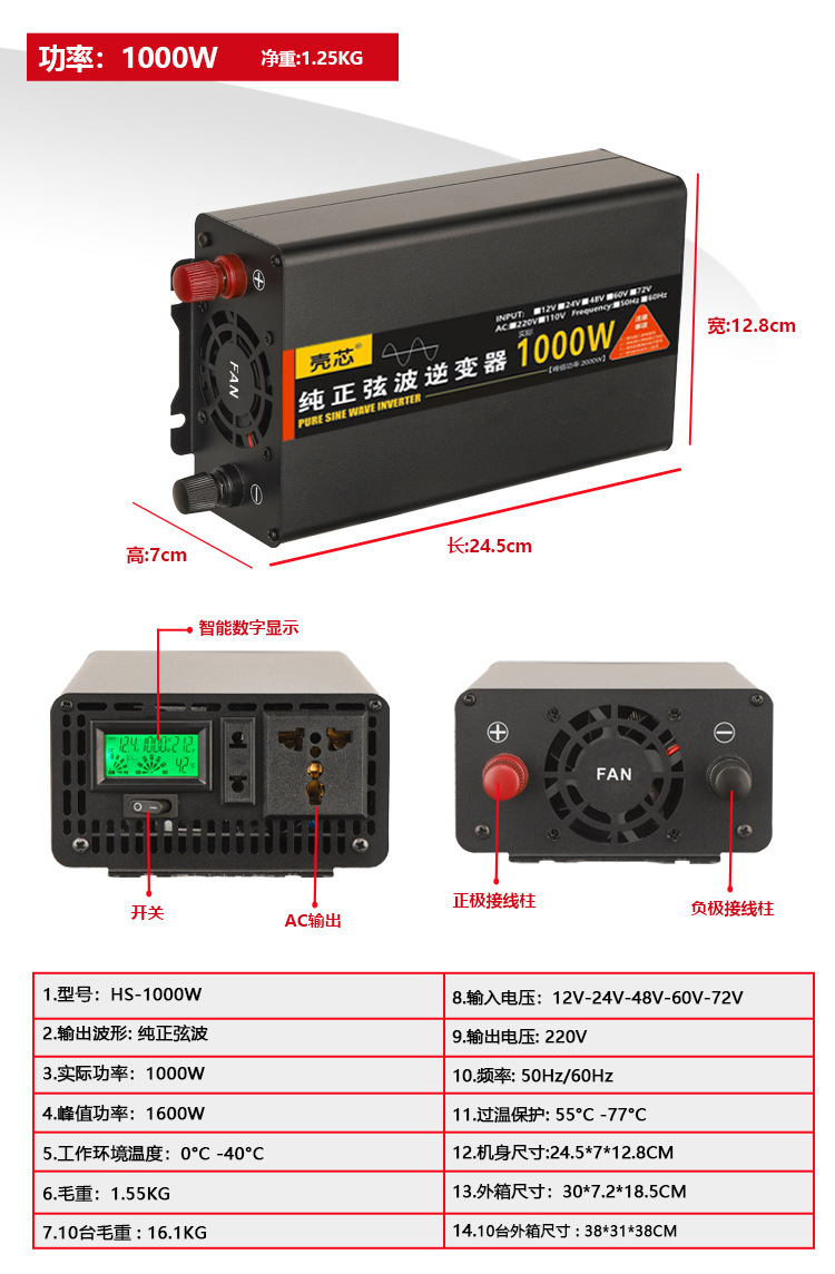黑色款中文版详情页_08