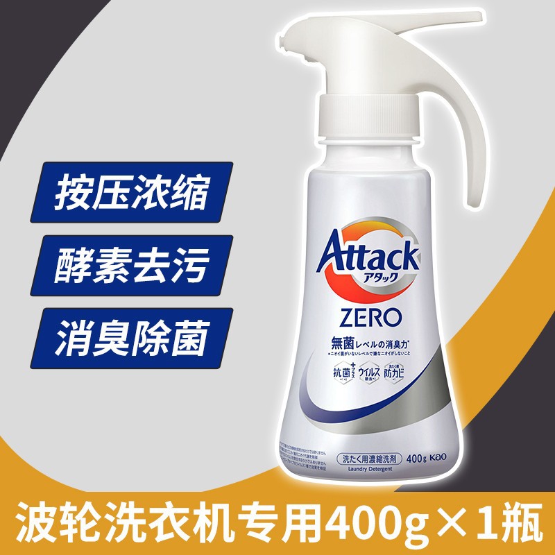 [병] 펄세이터 세탁기용 400g