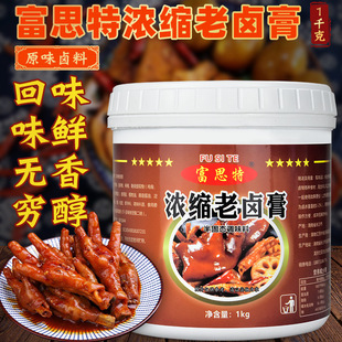 ��˼�؝�s���u��1kg���������u���uˮ�u���u�˻�ζ�������{ζ��