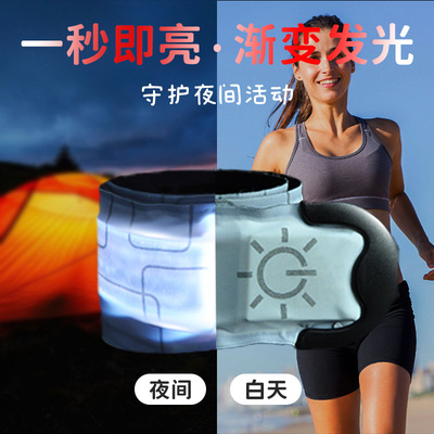 新品RGB彩灯发光拍拍圈手环LED热压发光啪啪圈夜跑警示发光手环