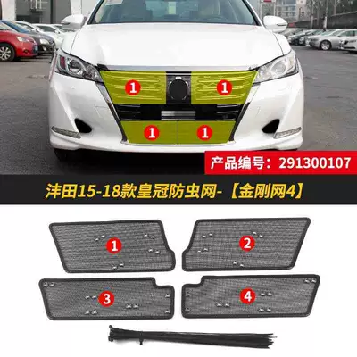 Insect-Proof Net Water Tank | Automobile anti-insect net - 15-18-crown