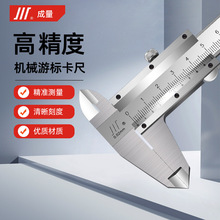 成量游标卡尺工业级高精度电子数显油标卡尺带表盘150-200-300mm