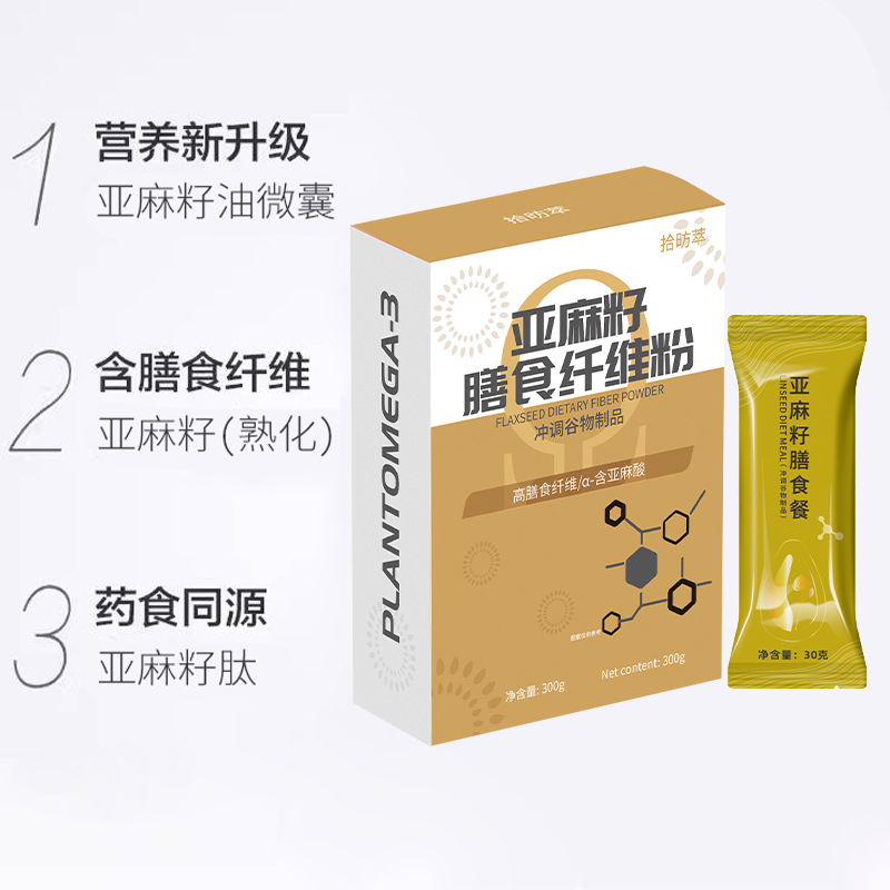 Flaxseed powder plant omega-3 meal dietary fiber full meal powder instant linolenic acid brewed oatmeal manufacturer