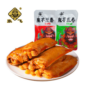 ���w����ħ��A�Ķ��������ɶ�Ƥ��ħ���k�������e�����ʳƷС��