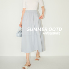 灰蓝色冰丝山本裙女夏季薄款2025新款高腰显瘦a字半身裙百褶伞裙