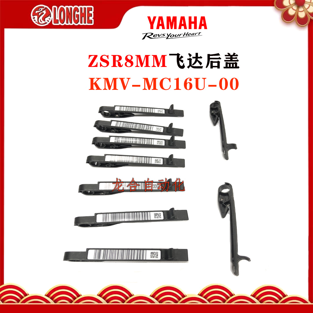 ZSR8MM�綯�ɴ���KMV-MC16U-00