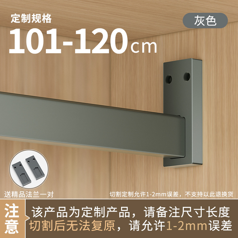 두꺼운 3.0 미끄럼 방지 | 회색 101-120cm [고체 플랜지 포함]