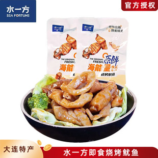 ˮһ���������~�������b�_����ʳ���~Ƭ�ߵ��׺�ζ��ʳ