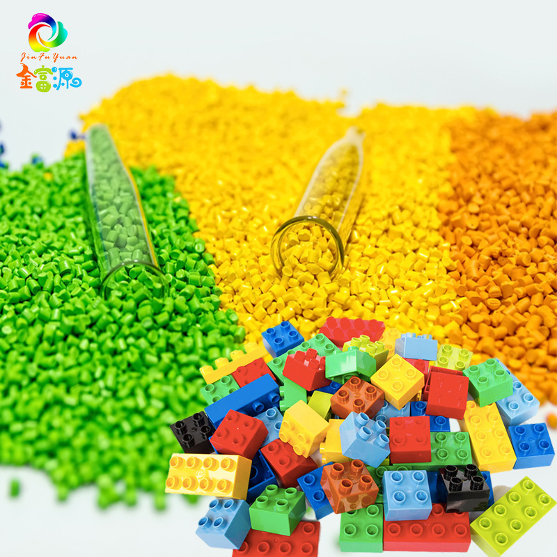 爆款色母粒厂家供应手机壳土豪金玫瑰金塑胶注塑色母粒批发