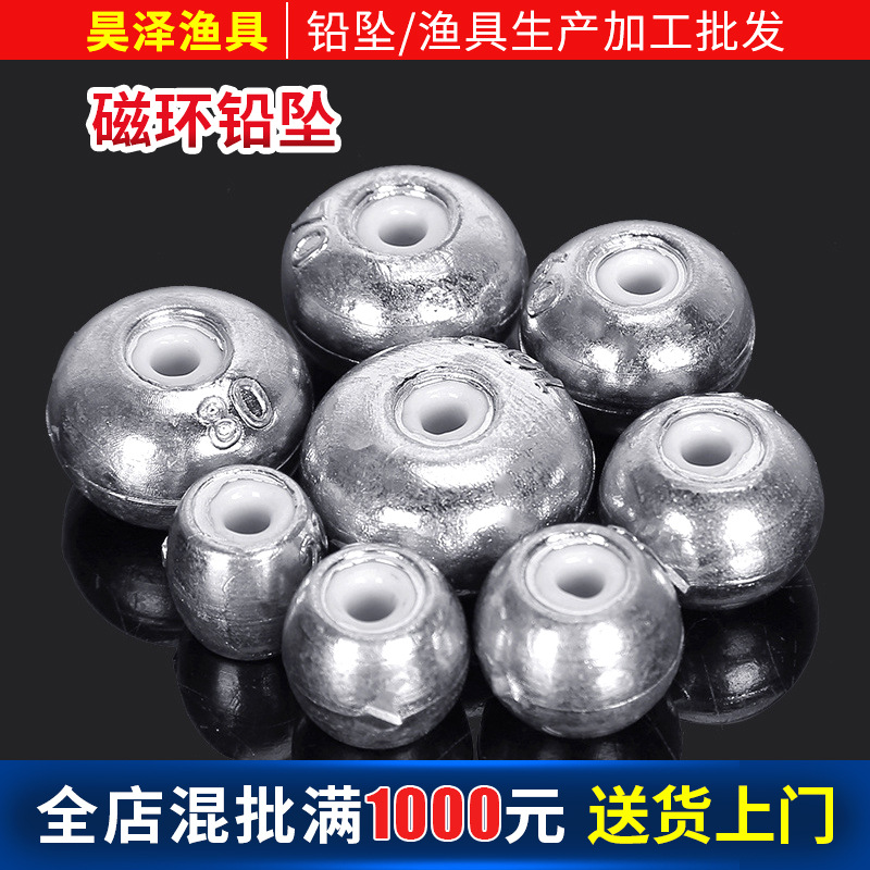 Magnetic Ring Lead Sinker for Long Casting, Round Through-Hole Lead Sinker Fishing Tackle Accessory for Crucian Carp and Bighead Carp, Does Not Damage Line, Ceramic Lead Sinker