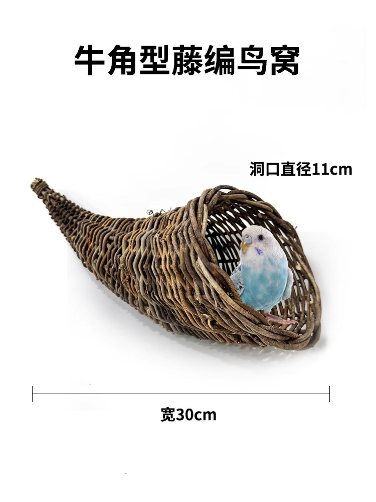 Nido de pájaros tejido de caña tejido de caña tejido de paja tejido a mano colgante decoración de jaula de pájaros colgante nido de peonía suministros paisajísticos image 8