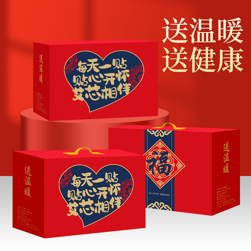 新年大礼包蒸汽眼罩艾草暖腰贴膝盖贴發熱贴11盒护眼养生伴手礼盒|undefined