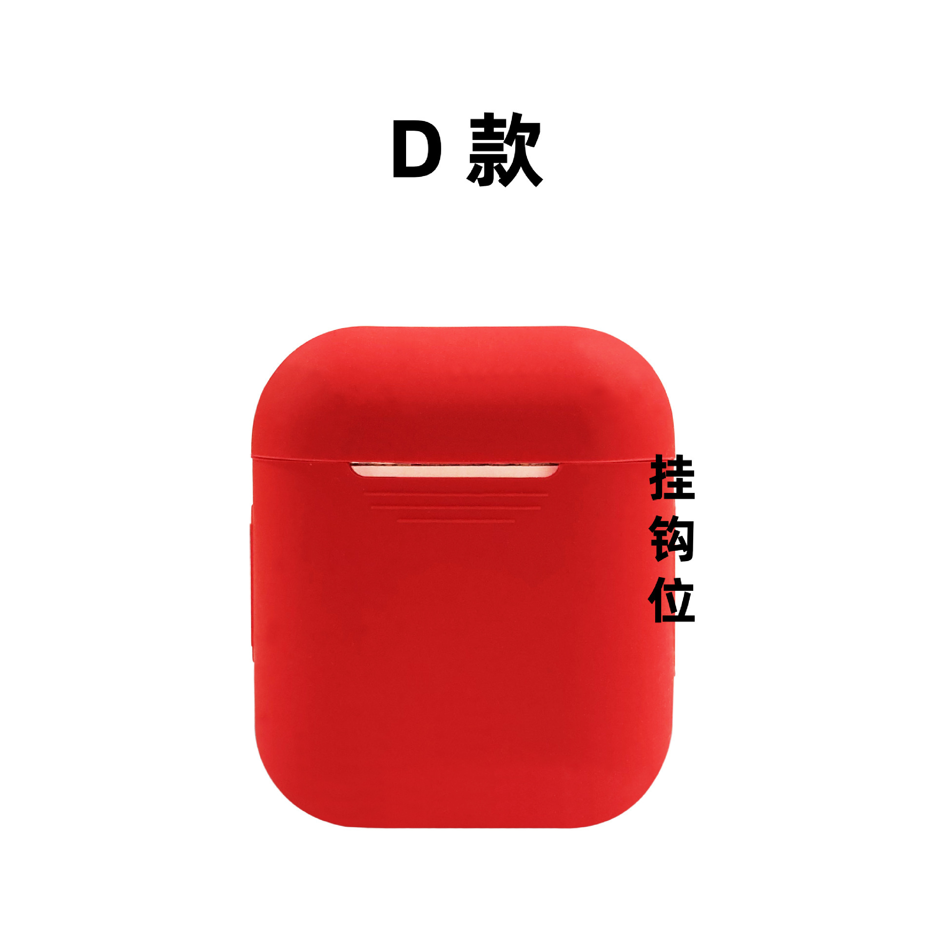 1-2代D款保护套  + ¥0.69 