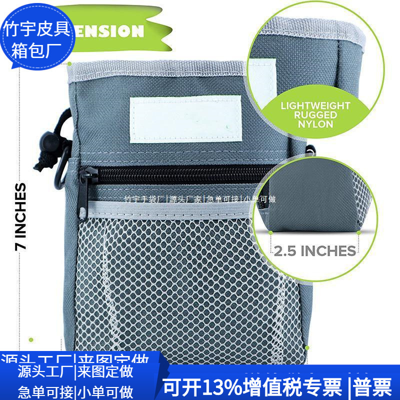 跨境宠物训练包 户外宠物训练袋 RPET尼龙狗粮垃圾袋 定制工厂
