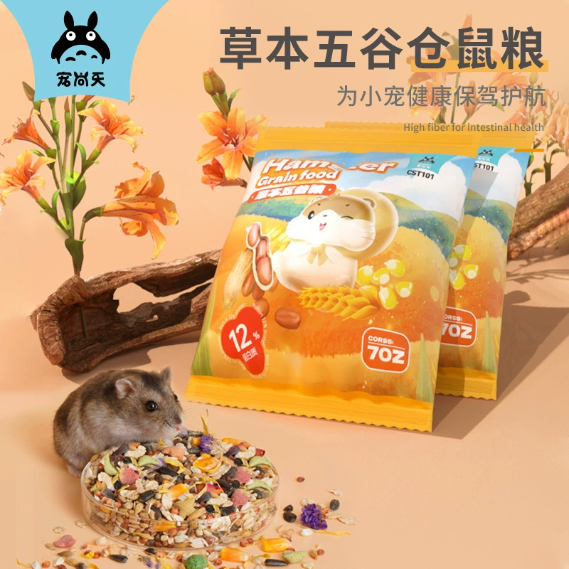 Корм для хомяков Pet Shangtian: питательные зерновые, основной корм для золотистых хомяков и кроликов, лакомства для хомяков, живые черви, товары для хомяков