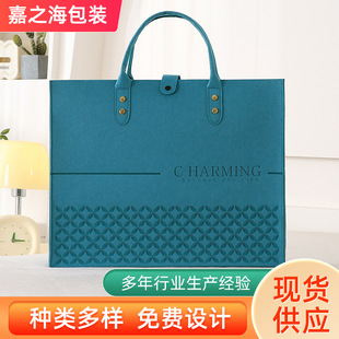 Felt Cloth Four-piece Set Large-capacity Tote Bag Gift Shopping Handbag Souvenir Handbag Manufacturer Wholesale