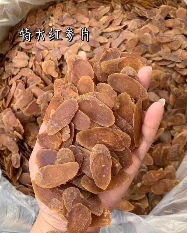 红参片整支切片散货长白山红参片足干大片中片代发散装|undefined