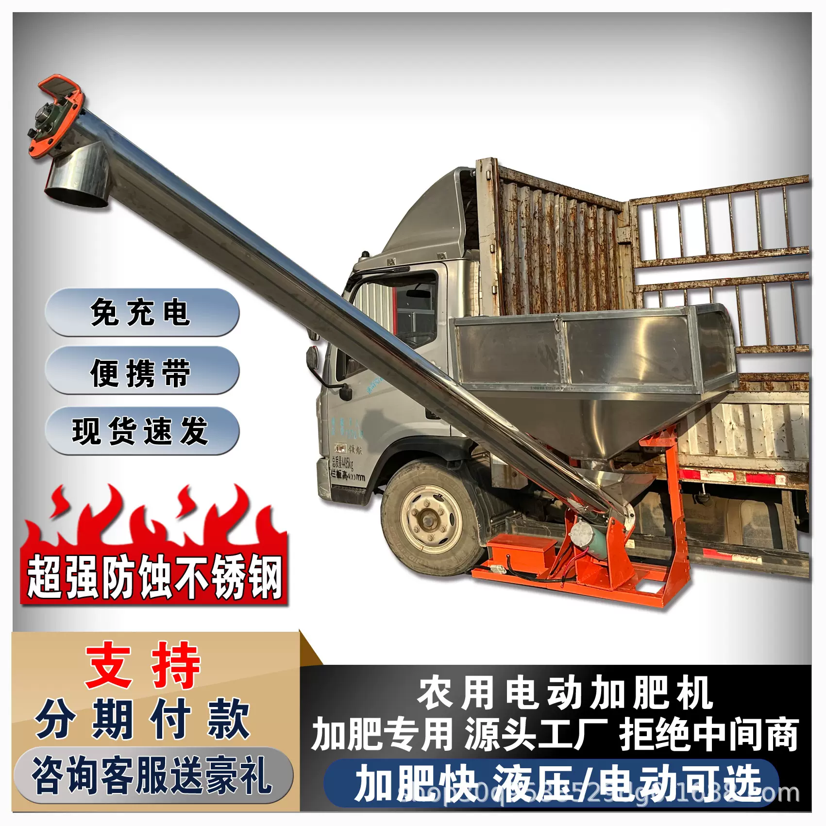 电动加肥机家用不锈钢免充电挂式侧置上肥机车载多功能液压施肥机