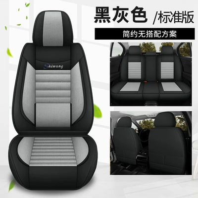 Four Seasons Pad Seat Cover Cushion Universal - charcoal-gray-standard-waist-support-five-seats