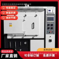 箱式雰囲気炉は上下加熱の構造温度均一性が良い酸素含有量が低い