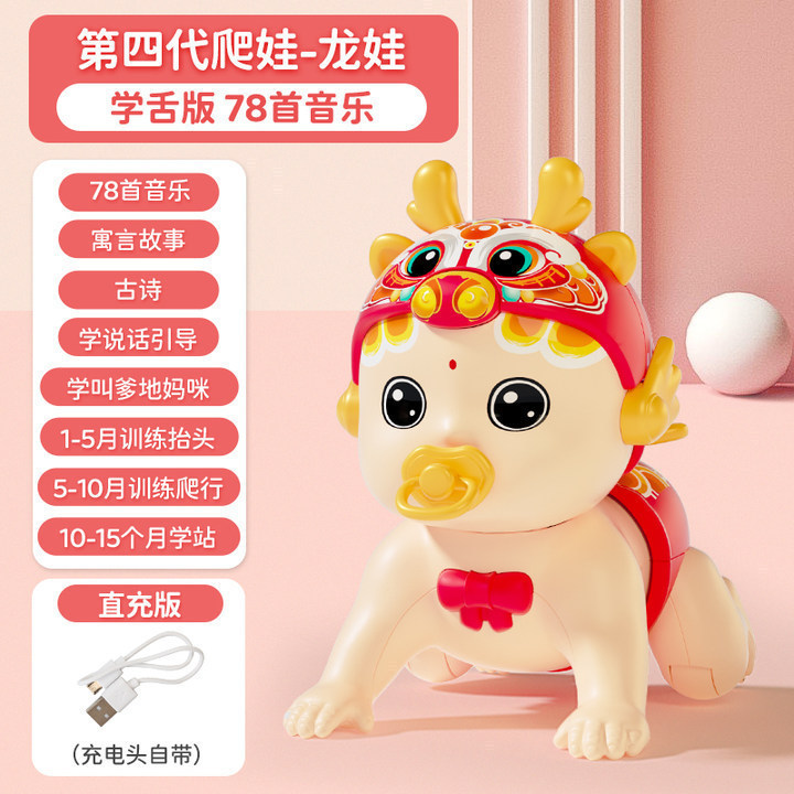 抖音网红婴幼儿电动爬娃早教一件代发玩具唱歌0-1-2-3岁宝宝学爬|undefined