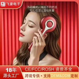 筋膜枪;卷发/直发器;USB风扇