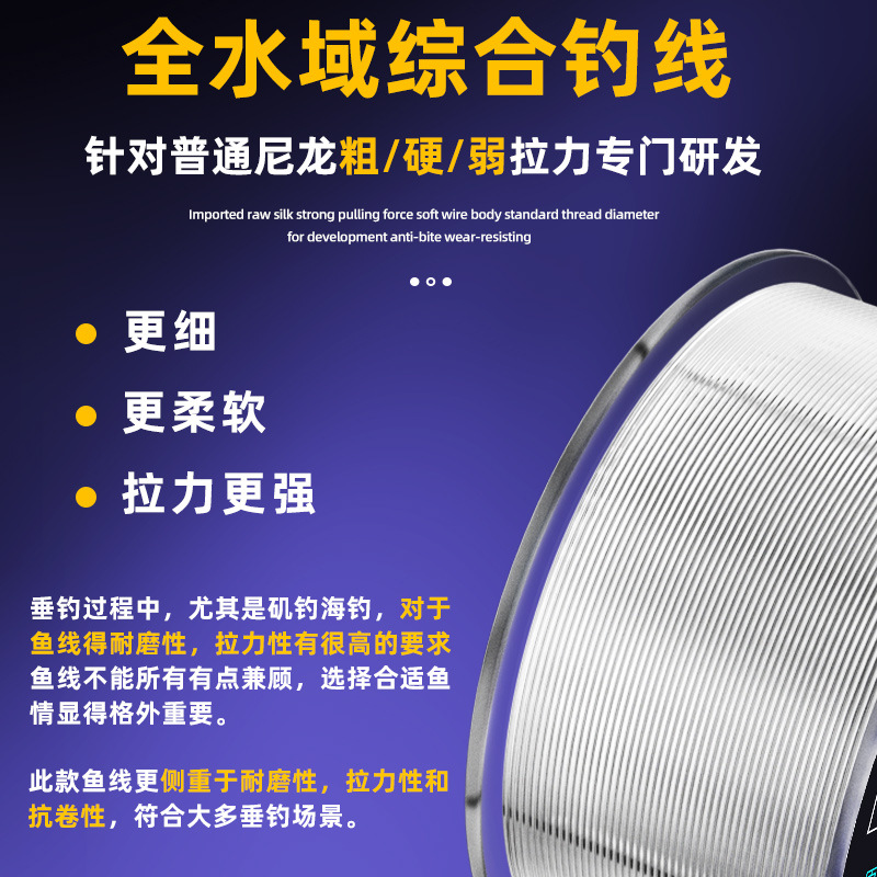 Japanese Toray original silk fishing line nylon line ultra-soft no curl main line sub-line fishing line wholesale