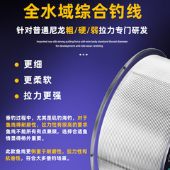 Japanese Toray original silk fishing line nylon line ultra-soft no curl main line sub-line fishing line wholesale