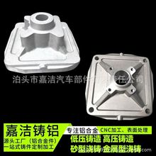 低压铸造铝合金件新能源汽车阀体阀盖X光检测机加工后无气孔铝制