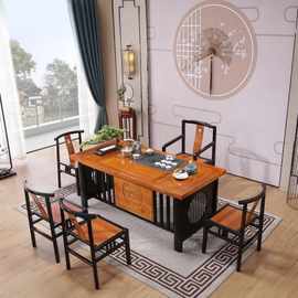 花梨木茶桌椅组合实木茶几办公室泡茶桌客厅阳台喝茶套装红木茶台