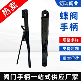 阀门配件;其他管件;蝶阀