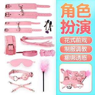 Sm Suit Adult Sex Toys Couple Flirting Bed Bondage Training Alternative Bondage Handcuffs Leather Whip Ball