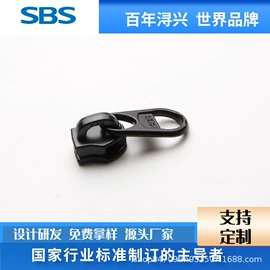 拉链;钮扣;拉链头