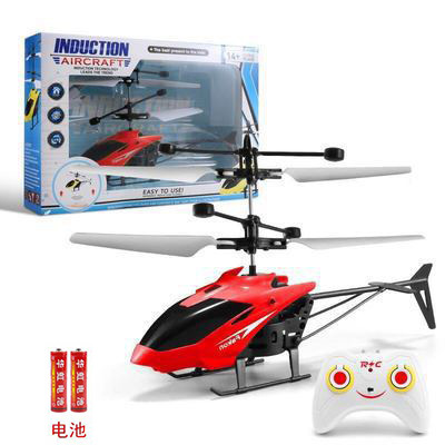 인덕션 헬리콥터 레드 + 가속 리모콘 + AA 배터리 2개