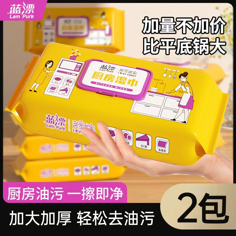 Blue Bleached Kitchen Wet Wipes Wholesale Household Oil and Stain Removal Wipes Kitchen Wipes Specifically for Removing Grease