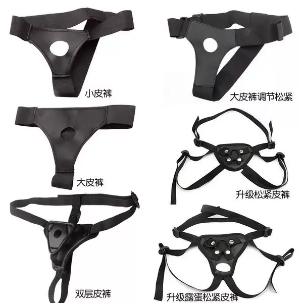 Penis Wear Pants Female Products les Gay Male Adult Toys Sex Tools Lala t Dildo Sex Pants
