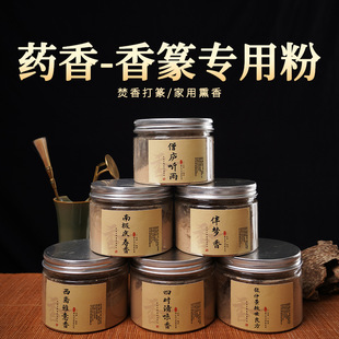 ș���׭��۲��������巽�����۹ŷ��ֹ�diy��׭������ԭ�� ��