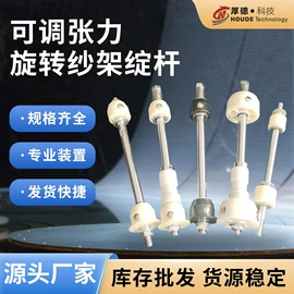 纺机配件;纺织辅助设备;包装制品配件