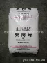 海南v30gpp