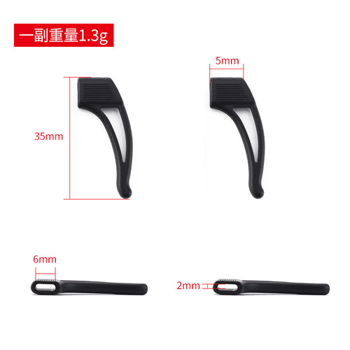 Glasses accessories, silicone glasses, hollow anti-slip sleeves, ear hooks, ear clips, ear supports, glasses, anti-slip, anti-falling, sports anti-falling